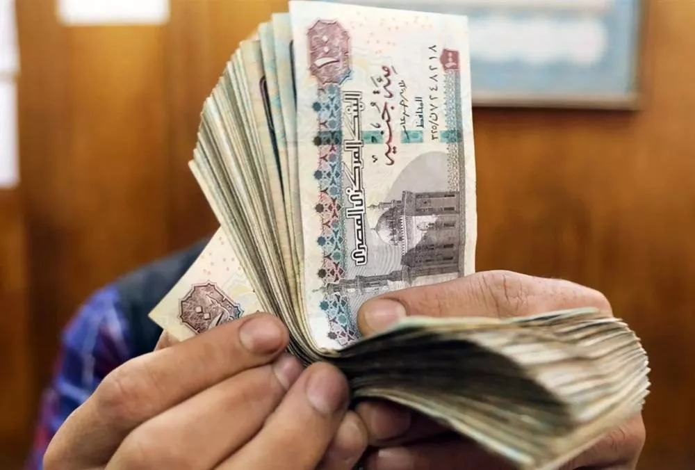 <strong>صرف مرتبات المعلمين لشهر أكتوبر 2026</strong>