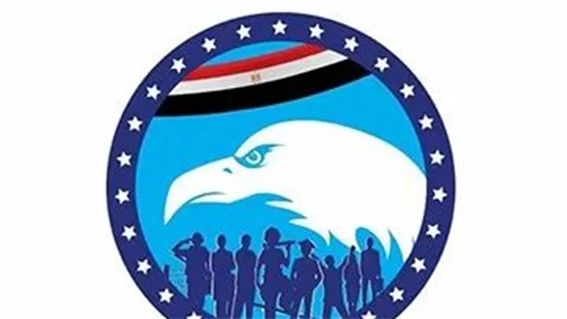 حزب مستقبل وطن    