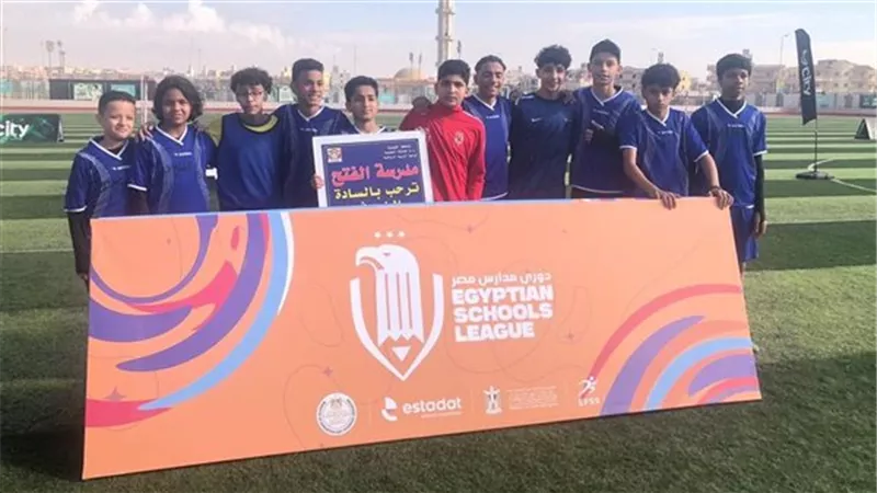 دوري المدارس لكرة القدم    