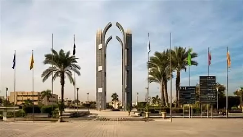 جامعة العاصمة    