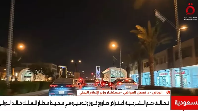  الدكتور فيصل العواضي    