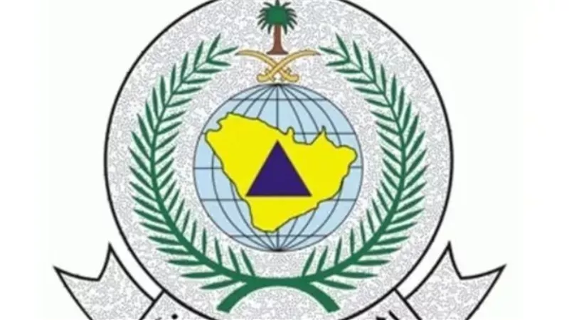  الدفاع المدني السعودي    