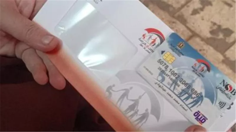 تكافل وكرامة    