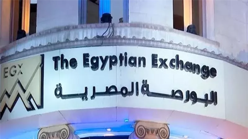 البورصة المصرية    