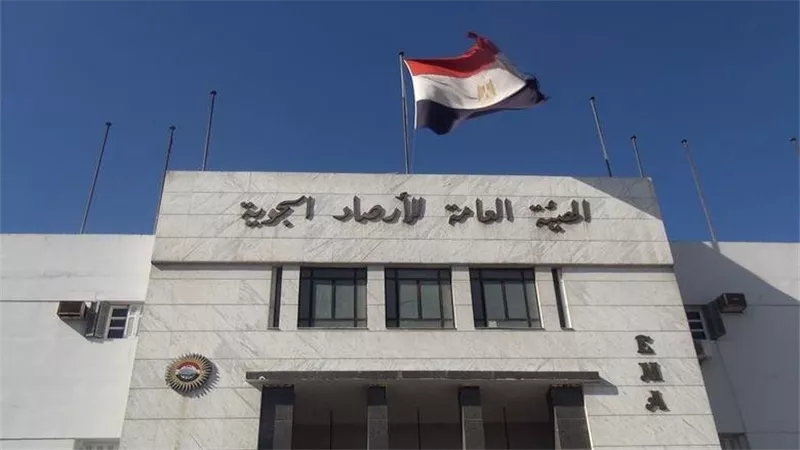  الهيئة العامة للأرصاد الجوية    