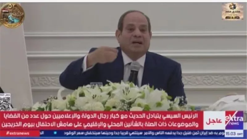  السيسي    