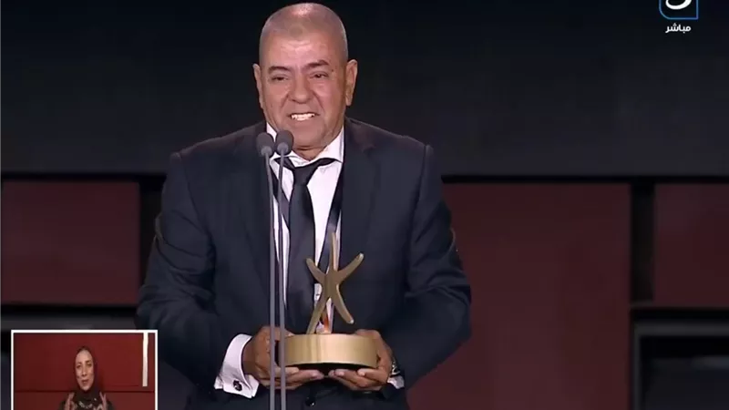 مهرجان الجونة     