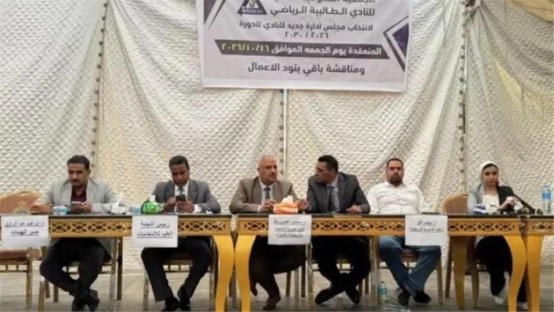 جانب من اللقاء     