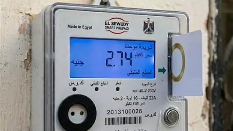 عداد الكهرباء     