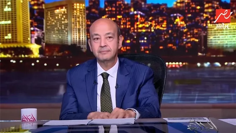 عمرو أديب    