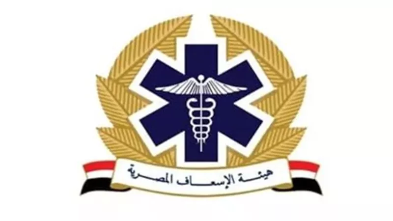 هيئة الإسعاف المصرية    