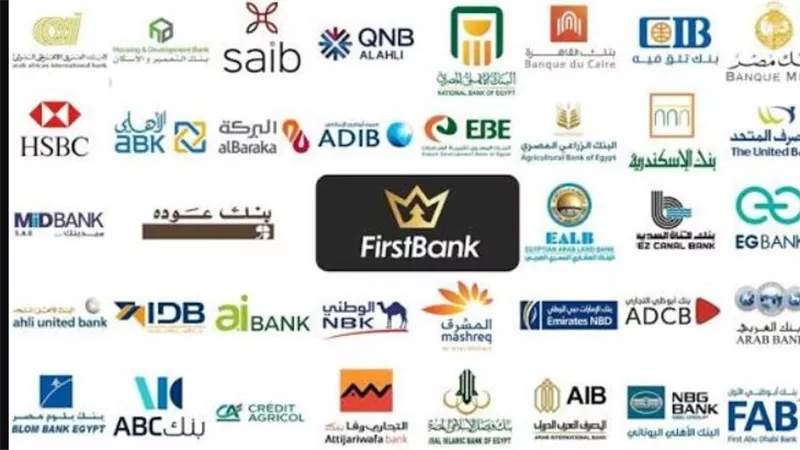 البنوك    