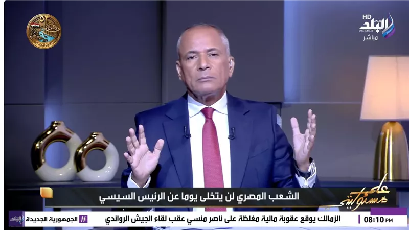 أحمد موسى    