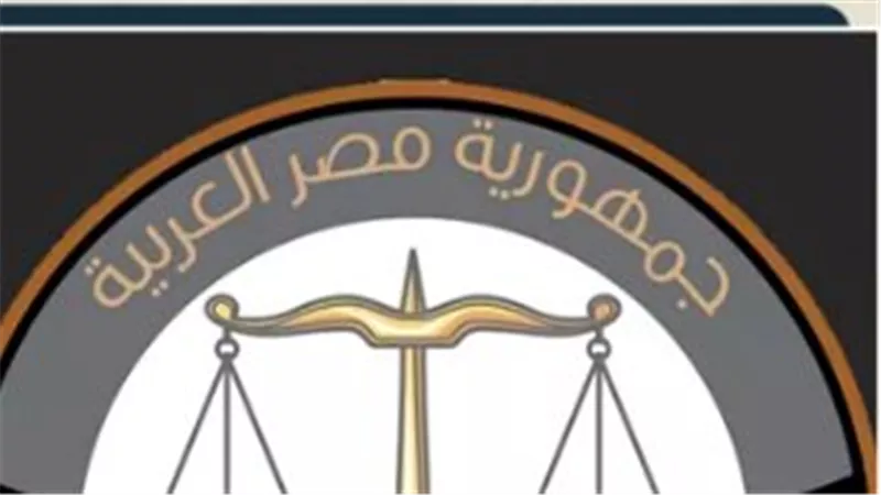 تفاصيل إحالة 10 متهمين     
