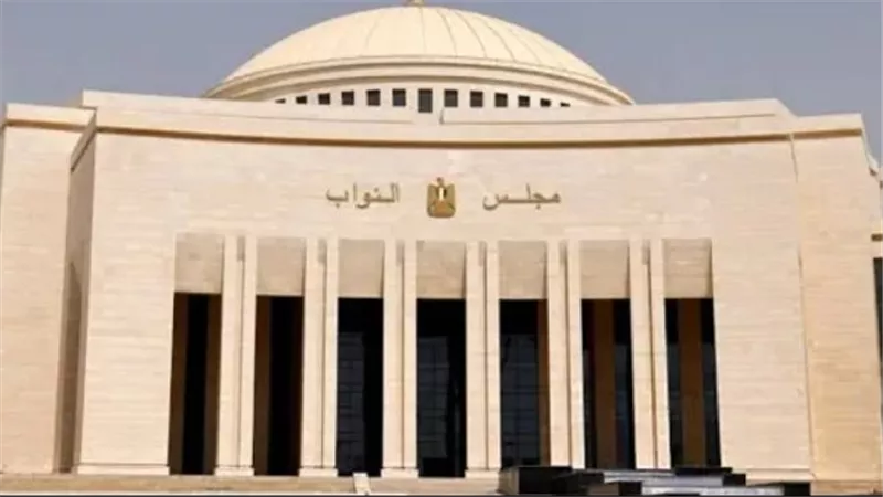 مجلس النواب    