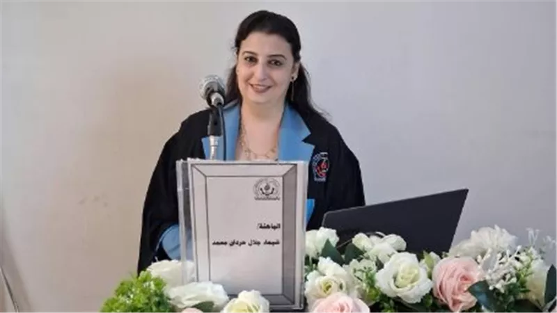 شيماء جلال    