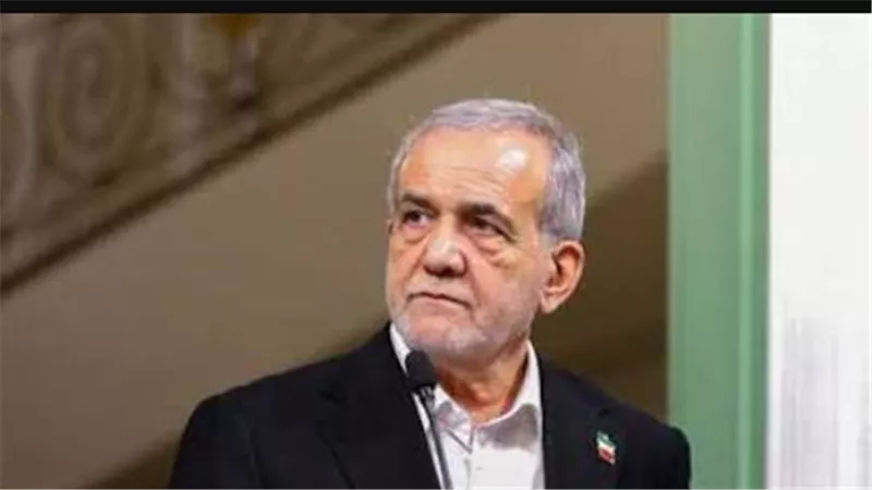 الرئيس الإيراني مسعود بزشكيان    