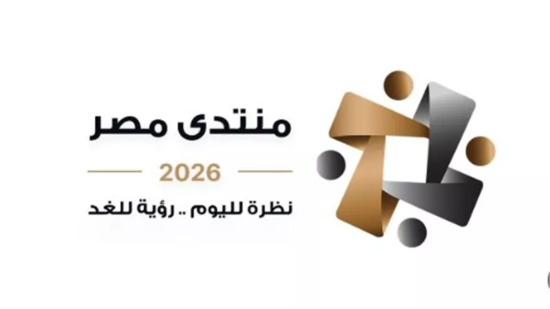  منتدى مصر     
