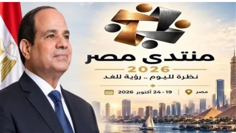  عبد الفتاح السيسي    
