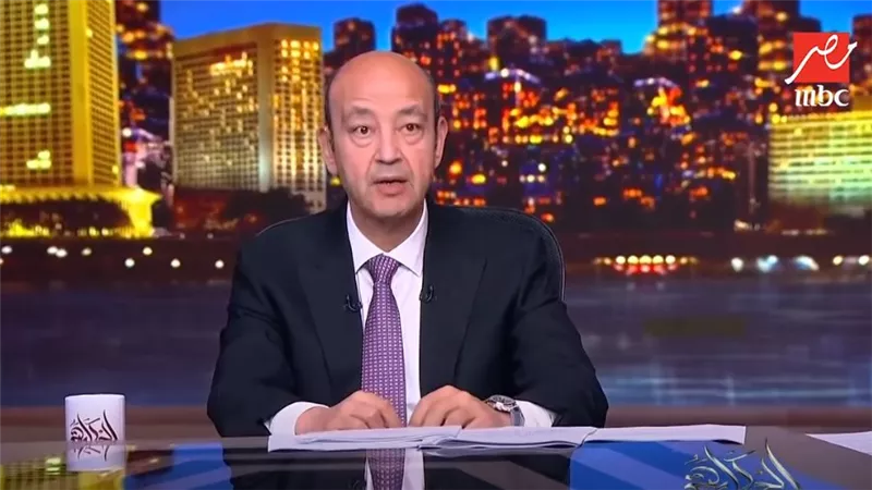 عمرو أديب    