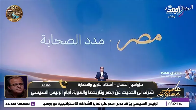  الدكتور إبراهيم العسال    