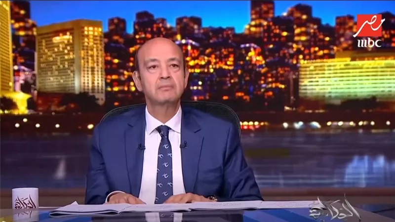 عمرو أديب    