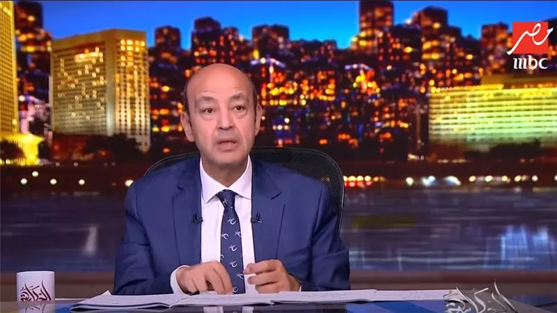 عمرو أديب    
