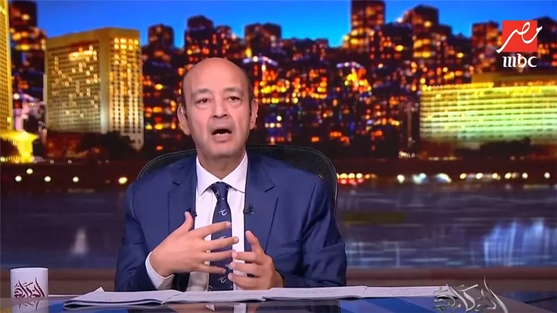 عمرو أديب    