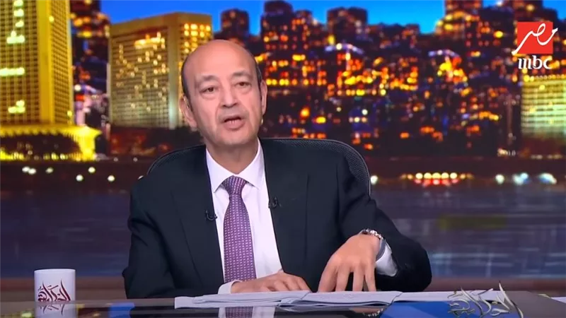 عمرو أديب    