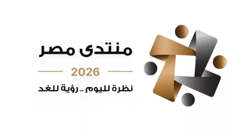 منتدى مصر    