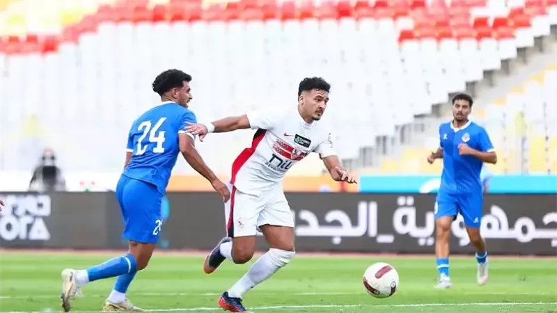 الزمالك وبترول أسيوط    