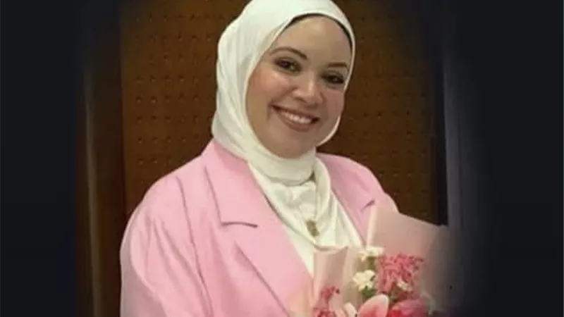 صورة الطبيبه الراحلة     