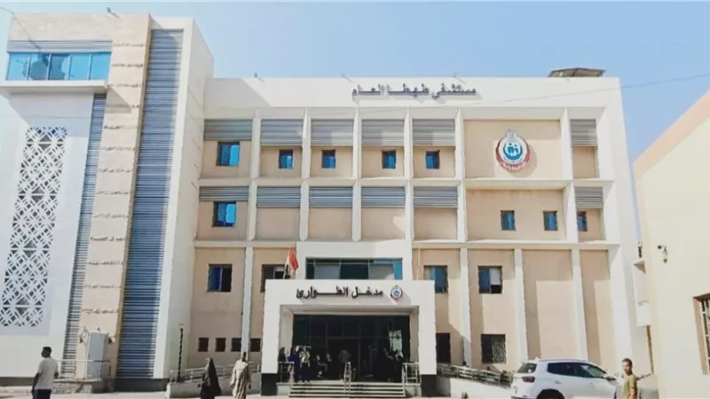 مستشفى طهطا العام    