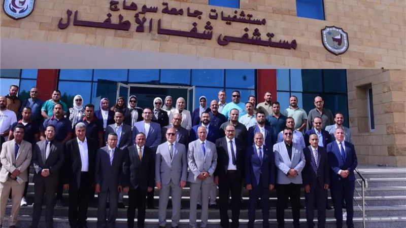 مستشفى شفاء الاطفال بسوهاج    