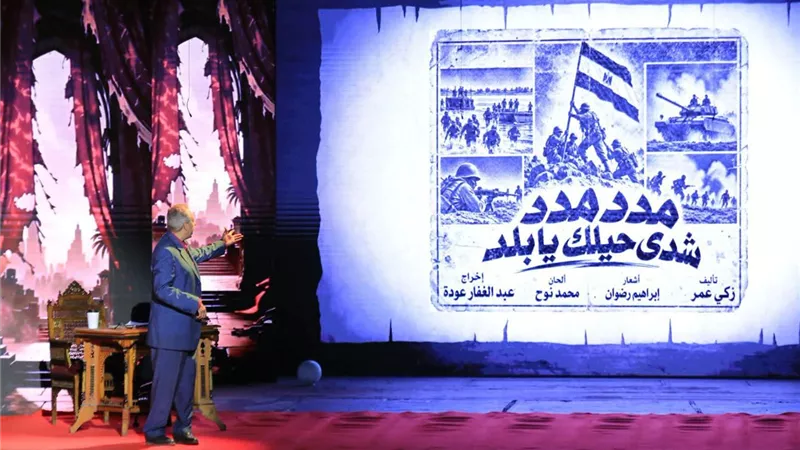 المسرح القومي     