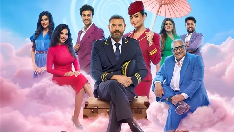 مسرحية أنا مش عارفني     