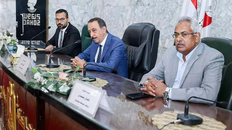 محافظه سوهاج     