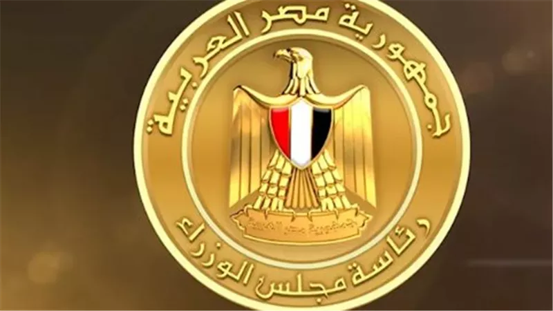 مجلس الوزراء    