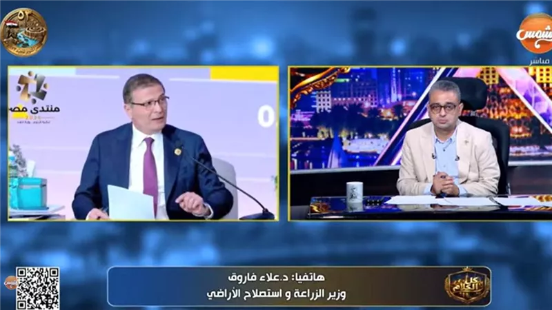  علاء فاروق    
