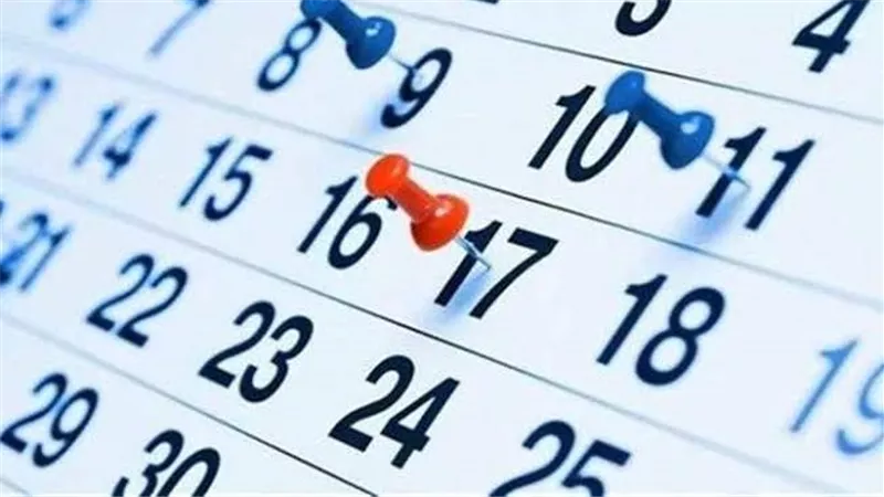 أول إجازة رسمية في 2027    