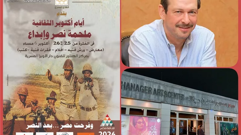 مسرح شرم الشيخ     