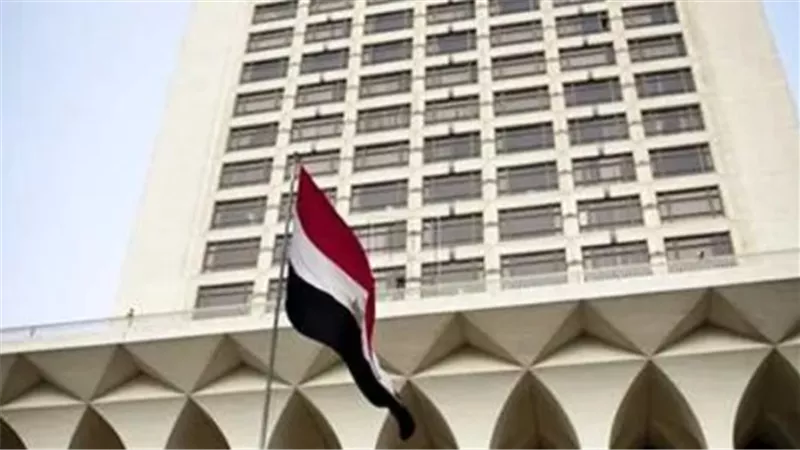 الخارجية المصرية    