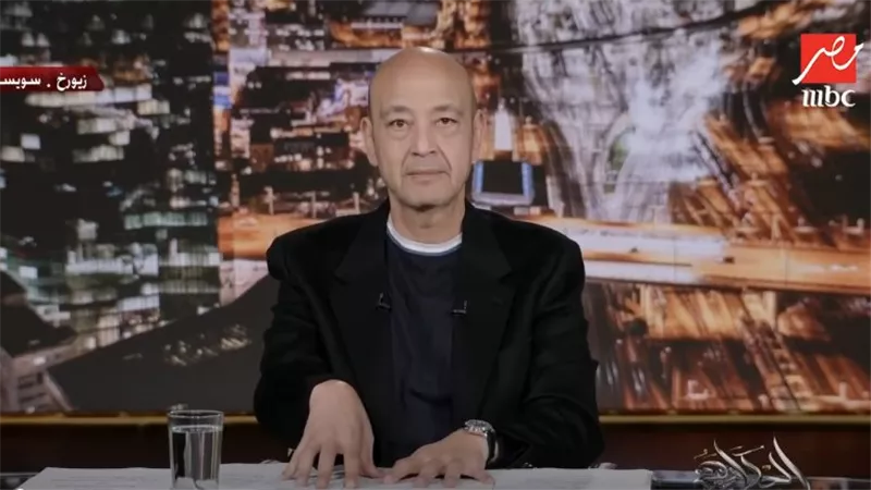 عمرو أديب    
