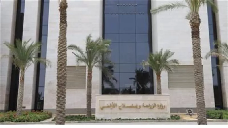 وزارة الزراعة    
