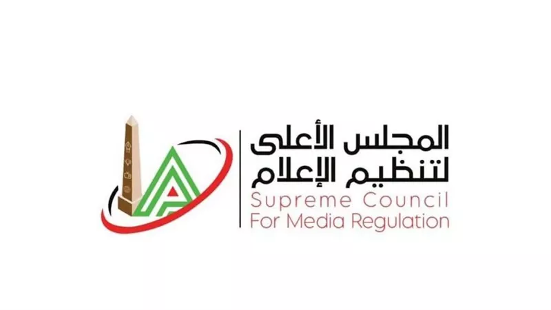  الأعلى للإعلام    