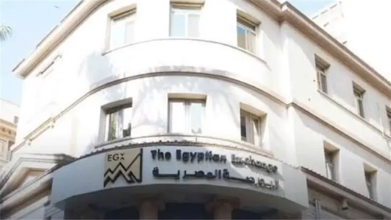 البورصة المصرية    