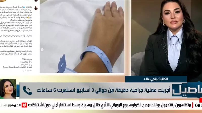 انجي علاء     