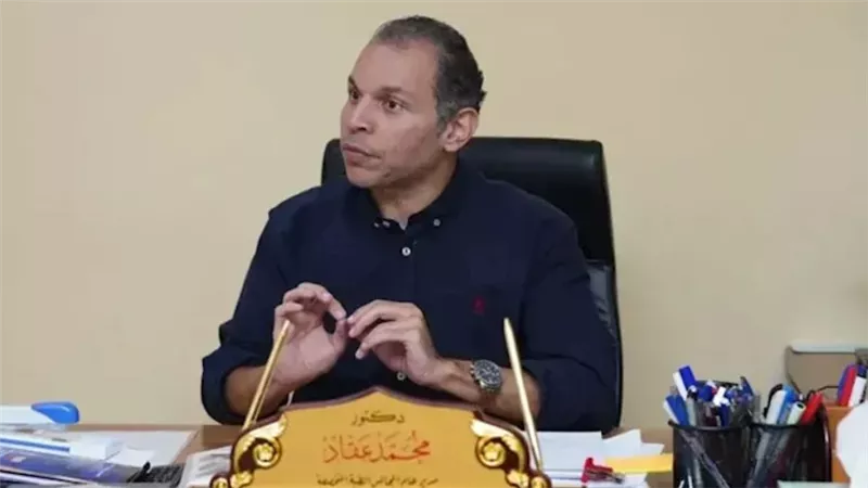  الدكتور محمد العقاد    