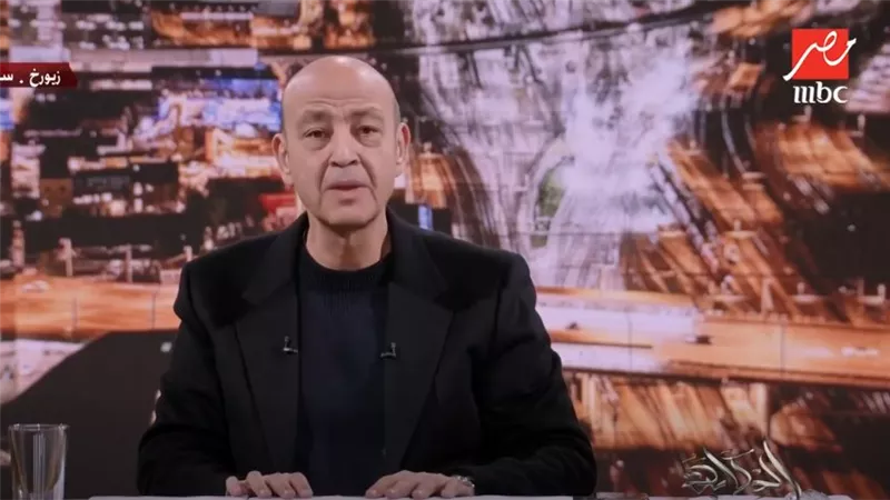 عمرو أديب    