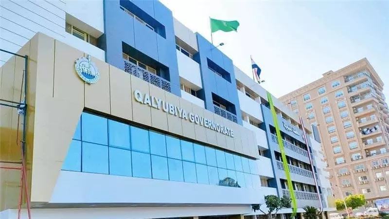 محافظة القليوبية     